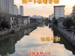 -南塘老街