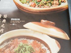 -金龙·打边炉(南京西路店)