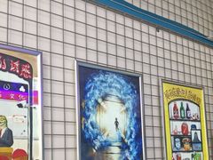 -移动谜城·大笨象密室逃脱(五棵松店)