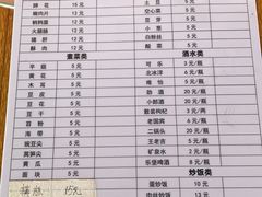 -海关荤豆花(洋河一路店)