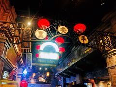 -1192弄老上海风情街(世纪汇广场店)