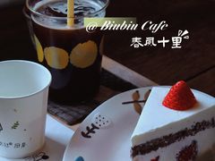 -春风十里咖啡馆