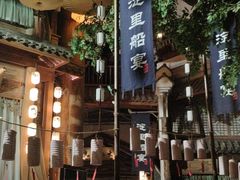 -淀里船宴(卓达店)