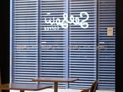 -Seesaw Coffee(深圳深业上城店)