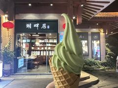 -湖畔居茶楼(湖滨店)