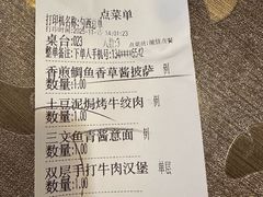 -勺园西餐厅