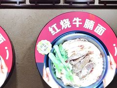 -金杨拉面王小吃面馆·牛三宝面·红烧牛肉粉