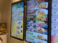 -大家乐(广州荔湾领展广场店)