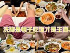 -金色印象·4K影院式足体养生(金沙店)