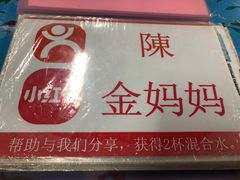 -陳妈妈泰国菜