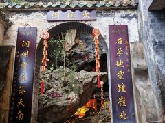 -星湖旅游景区七星岩