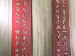 -蒋氏故居