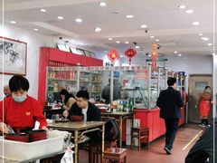 大堂-惠丰源烩面馆(经七路店)