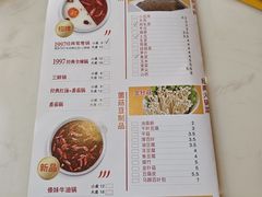 -傣妹火锅(九亭店)