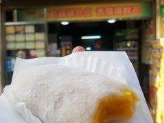 -澳门长洲糯米糍(柯打苏沙街店)