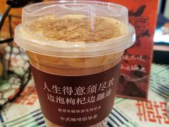 -囍福咖啡(这有山店)
