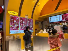 -7分甜(苏州中心店)