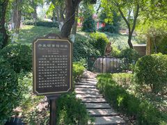 -烟台山景区