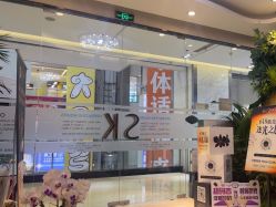 -洁铭新加坡医美