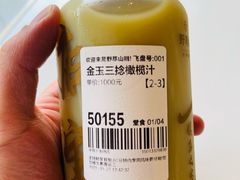 -野萃山·潮汕厚果汁(十亩地店)