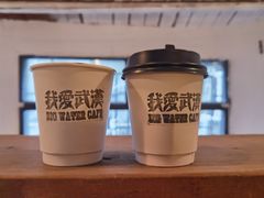 -大水的店(昙华林店)