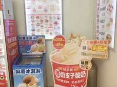 -味多美蛋糕(航天桥店)