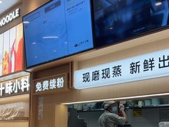 -小满手工粉(北京顺义华联店)