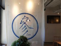 -之参餐厅(前门大街店)