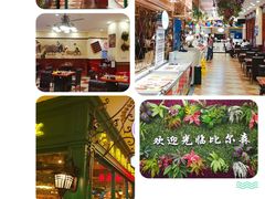 大堂-比尔森韩式烤肉自助(国商店)