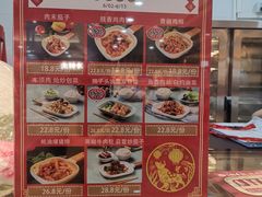 -北京稻香村(第三店)