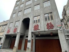 -汕头市小公园