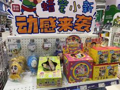 -TOYSRUS玩具反斗城(凯德广场云尚店)