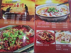 -北大地皖峰饭馆