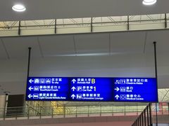 -香港国际机场