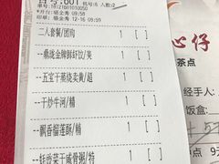 账单-鼎珑点心仔(燕塘店)