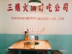 大堂-楠火锅(新街口苏宁店)