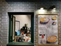 -小团圆糖水铺(襄阳南路店)