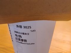 -星巴克(衡水汇中广场店)