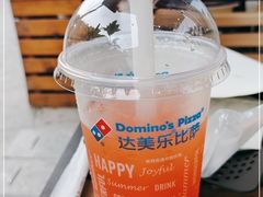 -达美乐比萨(留仙大道店)