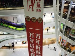 -探鱼·鲜青椒爽麻烤鱼(银泰城店)