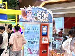 -松雷商业(南岗店)