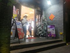 门面-DEMO黛慕蛋糕(三街两巷店)