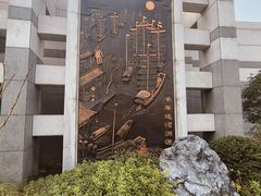 -中国京杭大运河博物馆