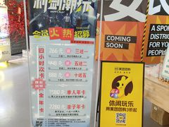 -利剑潮玩·团建·亲子·聚会