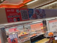 -争鲜回转寿司(太阳宫凯德PLUS店)