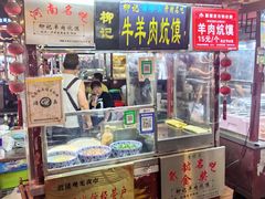 -鼓楼夜市