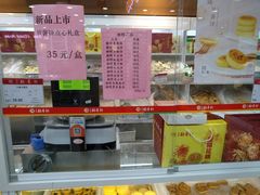 -北京稻香村(第三店)