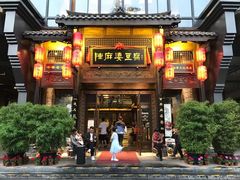 门面-陈麻婆豆腐总店