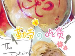 -泰康食品有限公司食品厂