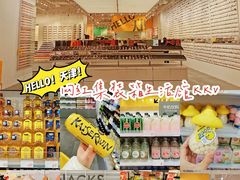 -KKV(天津津南吾悦广场店)